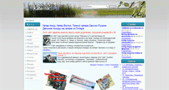 Desktop Screenshot of katernik.spb.ru