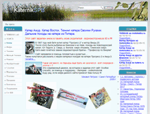 Tablet Screenshot of katernik.spb.ru